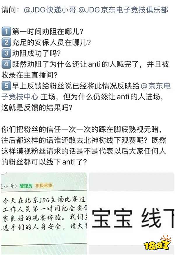 包含Scout遭遇五持续失利，瑞士队教练压力巨大！气势如虹延续的词条