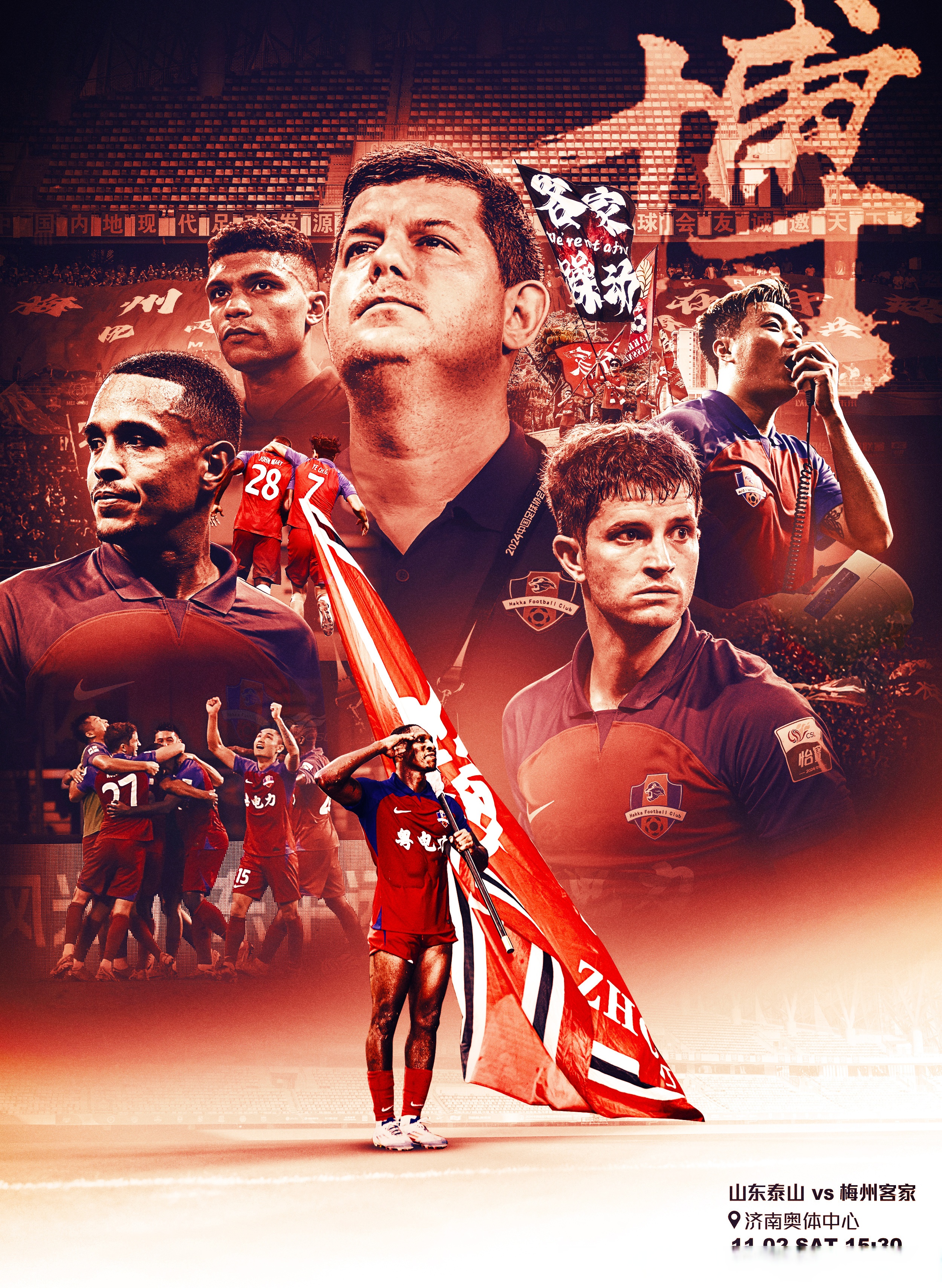 亚云体育-包含今夜荷甲焦点战，葡萄牙体育主帅复盘，气氛紧张，数据趋势出现新变化的词条