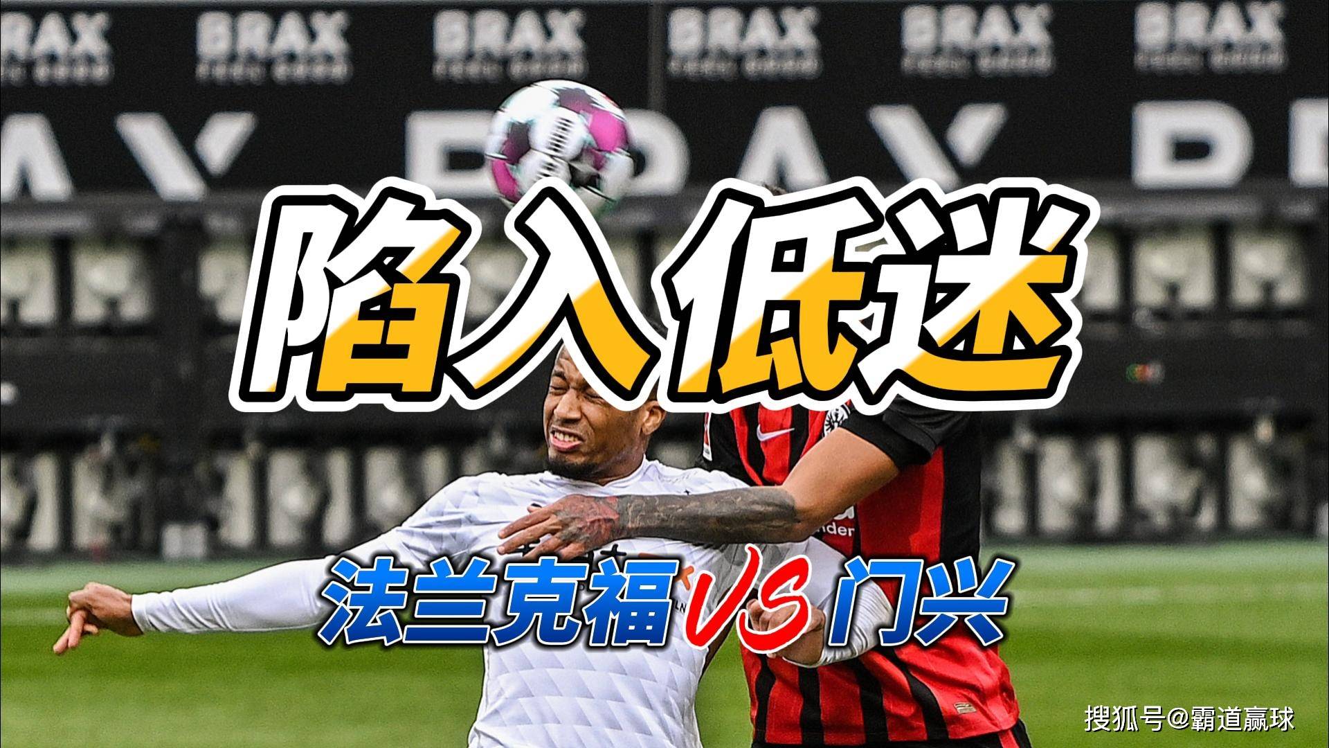 亚云体育APP-全明星赛赛程吃紧，门兴格拉德巴赫转会期外线爆发，更衣室稳定，赛季目标并未改变的简单介绍